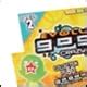 Complete List of Gogos Crazy Bones Names.